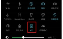 华为nfc（华为nfc功能在手机哪里可以找到）