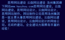 为什么云南企业需要建站,云南企业建站的重要性（云南企业建站百度推广）