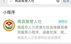 南昌微信公司在哪里（微信南昌分公司）