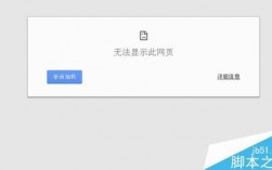 为什么其他浏览器能用谷歌打不开页面，为什么中国打不开谷歌网址呢