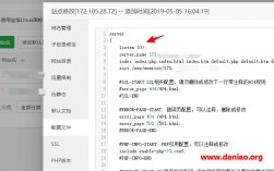 宝塔面板如何直接用IP、IP+端口号来建站实现直接用ip访问（宝塔面板如何直接用IP、IP+端口号来建站实现直接用ip访问)