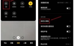 华为手机miui相机在哪（手机的miui相机在哪）