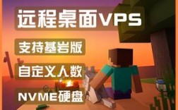 vps我的世界服务器（vps搭建我的世界pe服务器）