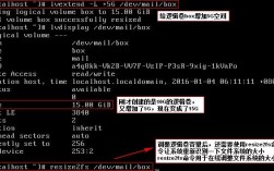 如何在Linux系统上优化磁盘IO性能？（磁盘io瓶颈如何解决)