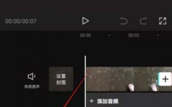 剪映怎么圈标记（剪映如何加圈）