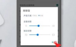 华为按键音（华为按键音怎么调大小）