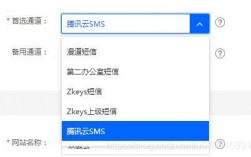 zkeys怎么用短信注册（如何注册短信）