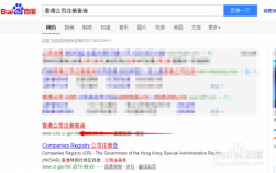 怎么查网址注册地方（查网址注册信息）