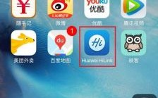 华为mifiapp（华为mifi）