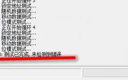 怎么判断ddos（怎么判断DDR哪一片有问题）