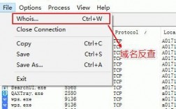 关于whois接口怎么更稳定的信息