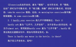 exercise是可数还是不可数的，exercise是不可数名词吗