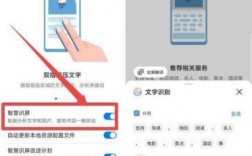 华为手机图片识别（华为手机图片识别文字功能怎么操作）