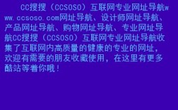 cc域名的网站（cc域名网站在国内合法吗）