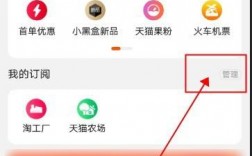 手机淘宝为什么自动变竖列（手机淘宝为什么自动变竖列了）