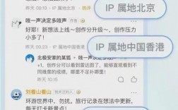 怎么知道是否是香港ip（香港的ip属地怎么显示广东)