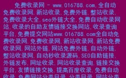 免费网站空间,免费网站空间和域名2022年更新（免费网站 网站空间）