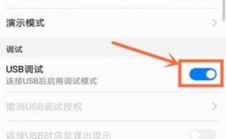 华为手机usb（华为手机usb调试开关在哪）