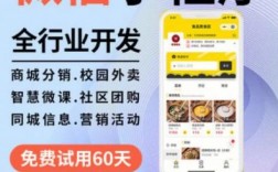 小程序制作公司在哪里（微信小程序制作公司哪一家好）