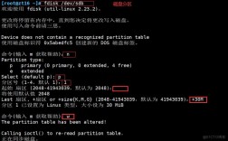 Linux中怎么调整系统inode数量？（linux文件系统损坏怎么检查和修复)