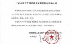 新网域名实名认证怎么查看（新网域名实名认证怎么查看信息）