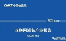 域名59互联（互联网的域名）