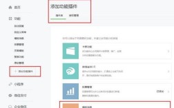 微信公众号开发在哪里（微信公众号开发工具包括哪些）