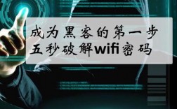 手动加密技术：保护你的数据并防止黑客盗窃（数据线加密是什么意思)