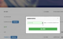 服务器密码忘记了（服务器密码忘记了,怎么重置）