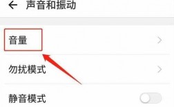 华为手机音量小怎么办（华为手机音量小怎样才能让它变大）