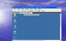 企业服务器教程（企业服务器用什么操作系统）