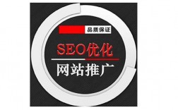 淄博哪里找seo公司（淄博seo怎么选择）