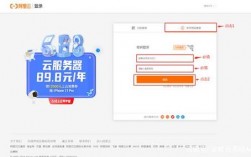 阿里云域名怎么登入（阿里云域名怎么登入账号）