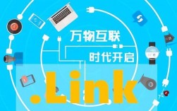 link域名的价值（link域名好吗）