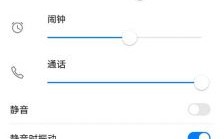 华为p10视频（华为P10视频声音小怎么调大）