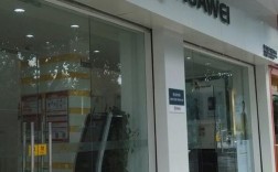 江门华为专卖店（江门华为直营店）