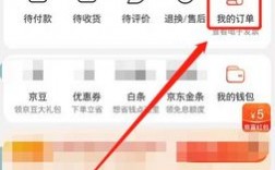 京东子账号可以设置看部分订单吗，子查询如何使用