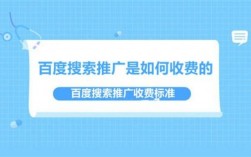 百度推广怎么查（百度推广怎么查消费明细）