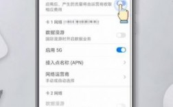 华为4g好慢（华为手机4g网太卡怎么处理）