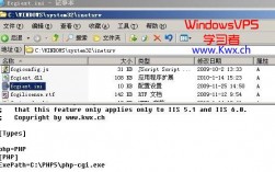 win2003怎么建设PHP（怎么建一个php文件）