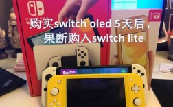 switch兑换码在哪里（switch兑换码哪里输）