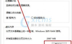 在Linux云服务器中设置虚拟内存（虚拟内存最大值和最小值怎样设置)