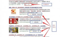 广告为啥要下载百度大字版，河北百度推广seo