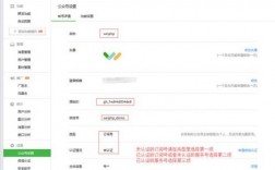 微信公众号内容怎么查备案（微信公众号内容怎么查备案记录）