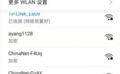 华为手机连不了wifi（华为手机连不了wifi 其他手机可以）