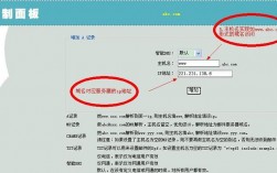 域名解析是什么意思，网址的域名怎么解析出来