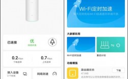 华为路由app（华为路由app官方下载）