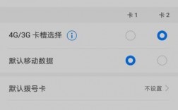 华为荣耀8手机卡（华为荣耀8手机卡怎么设置）