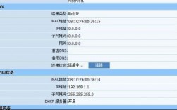 ip租用是怎么回事（ip租用时间是什么意思）