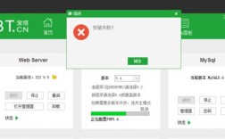 宝塔面板安装PHP失败的解决方法（宝塔面板安装php失败的解决方法是什么）（简单好用的Linux/Windows服务器管理面板是什么)